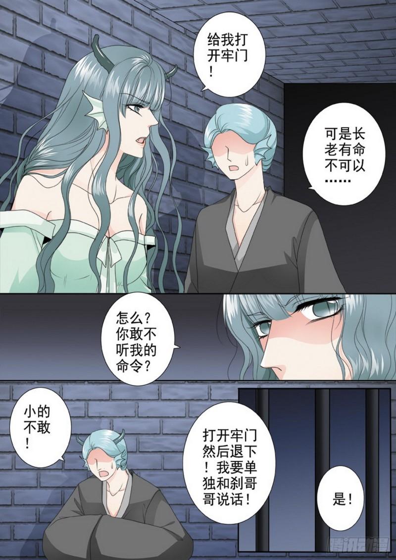 第三百四十二话6