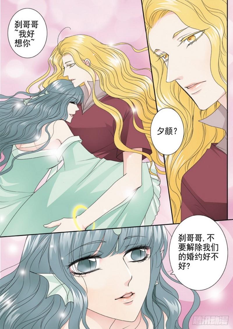 第三百四十二话7