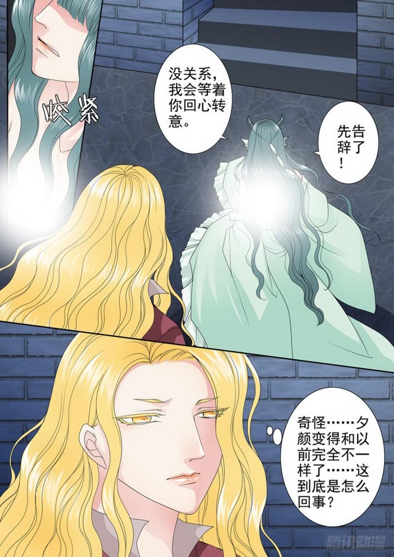 第三百四十四话3