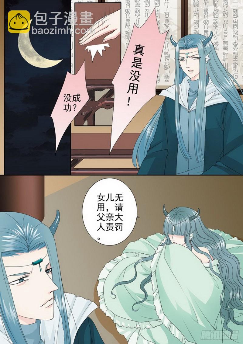 第三百四十四话5