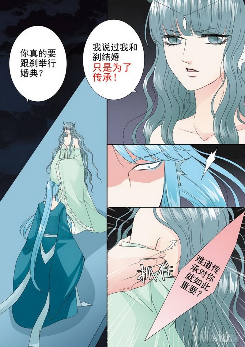 第三百四十五话1