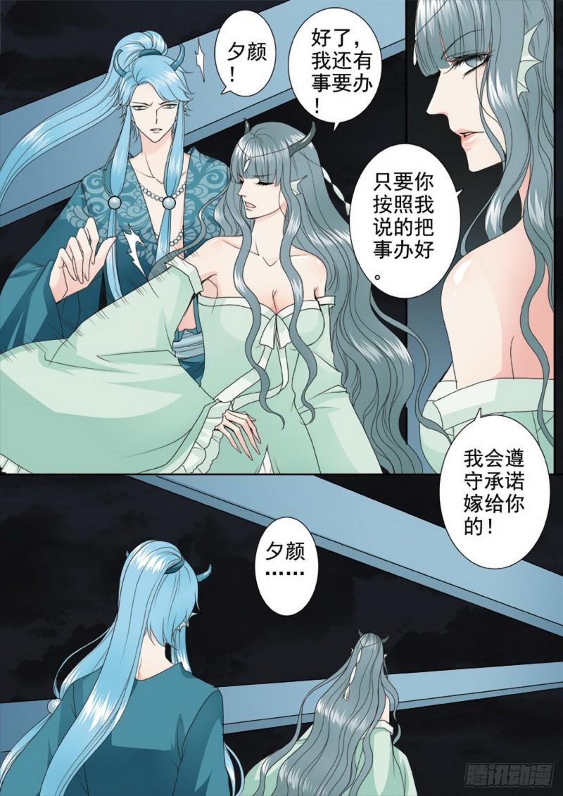 第三百四十五话3