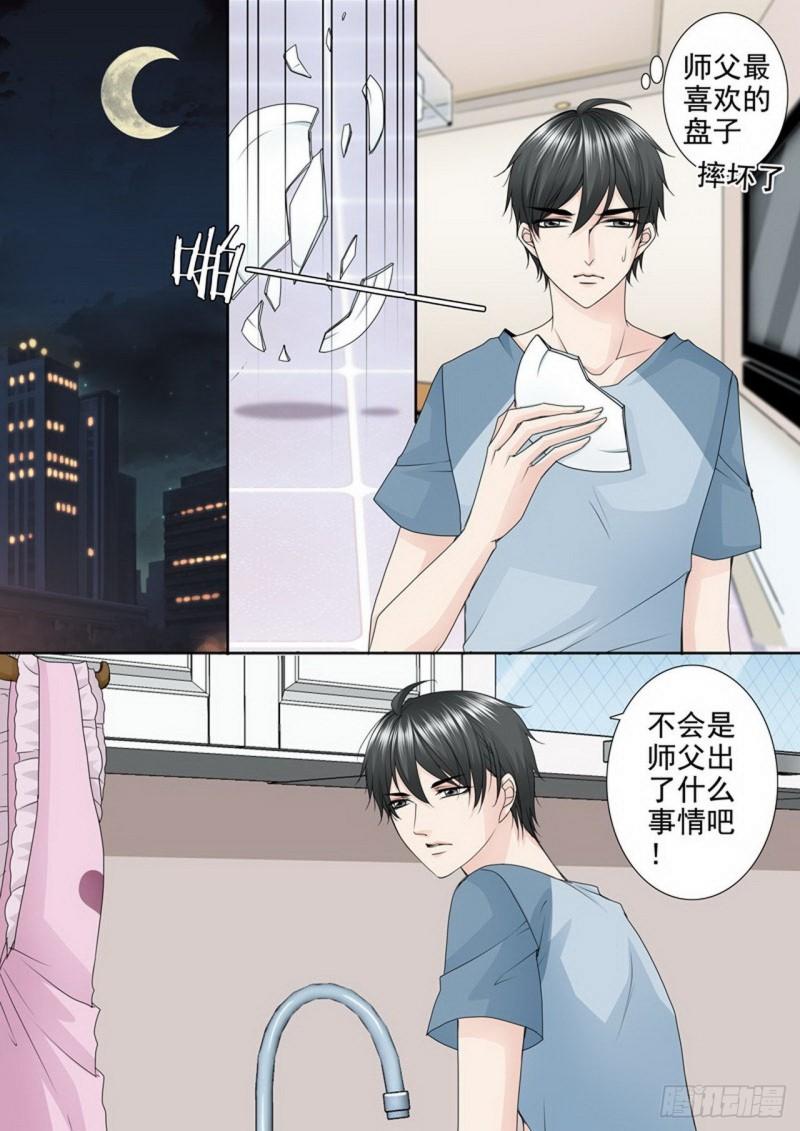 第三百四十五话5