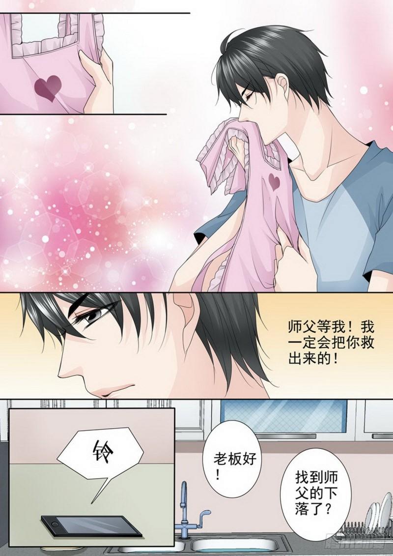 第三百四十五话6