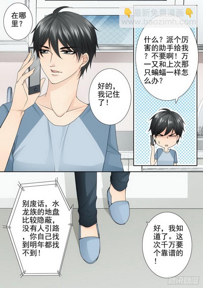 第三百四十五话7