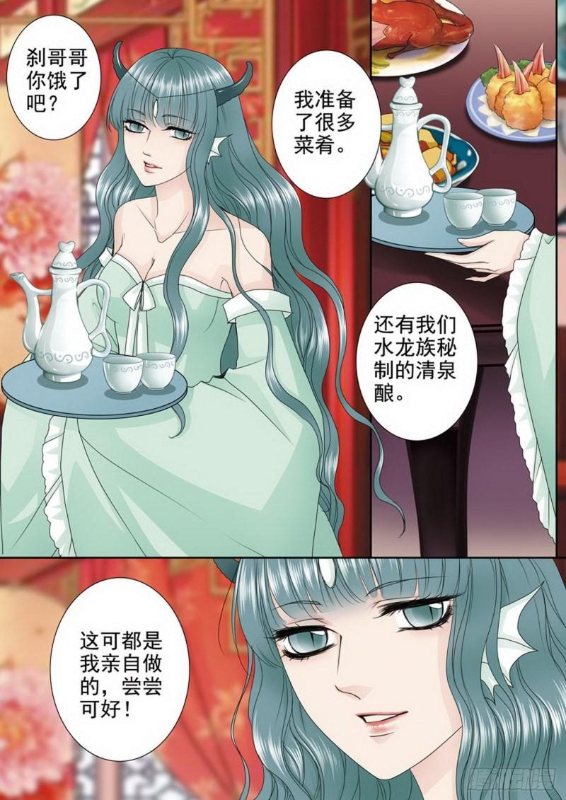 第三百四十六话1