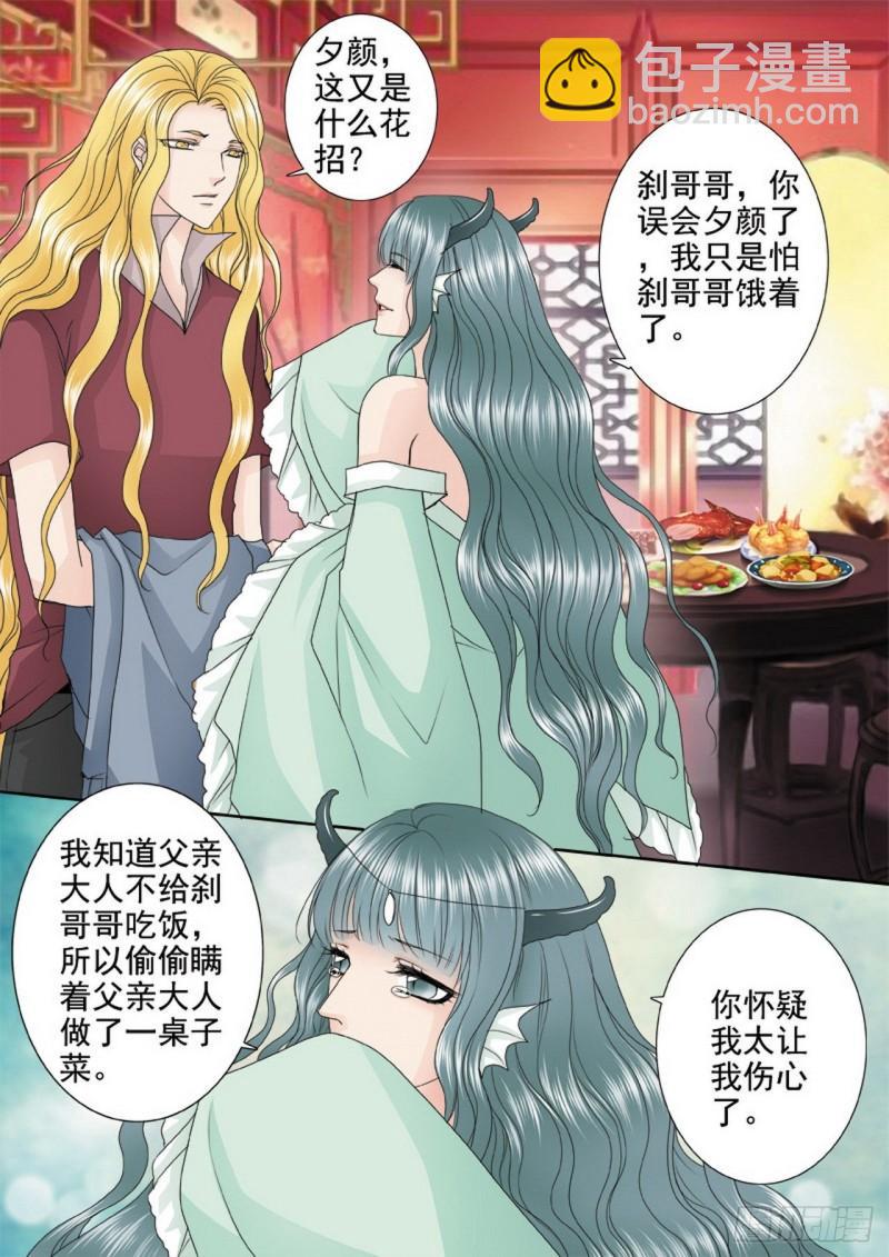 第三百四十六话2