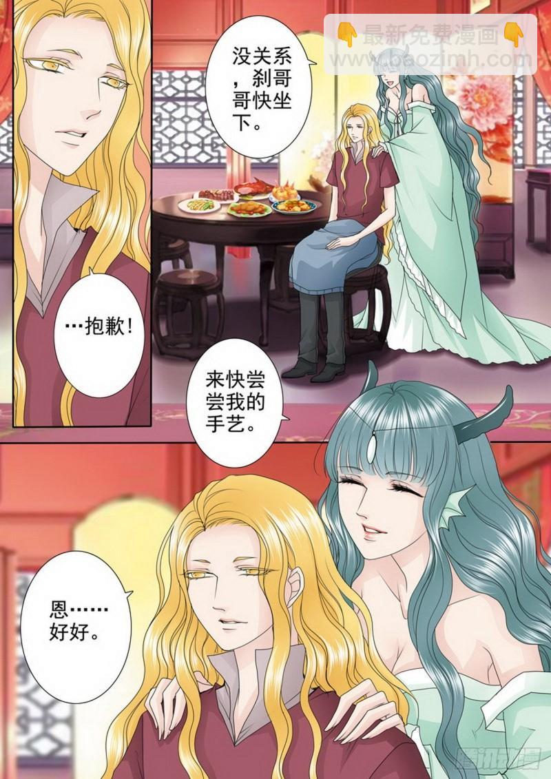 第三百四十六话3