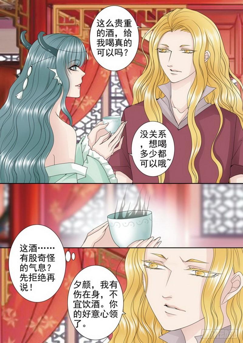第三百四十六话5