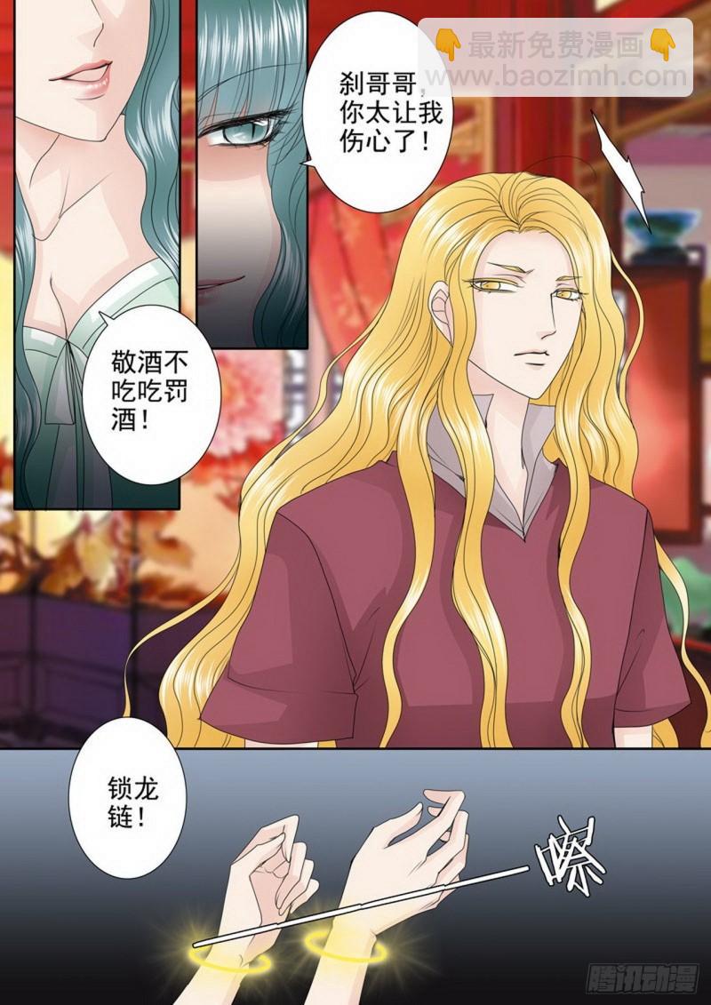 第三百四十六话6