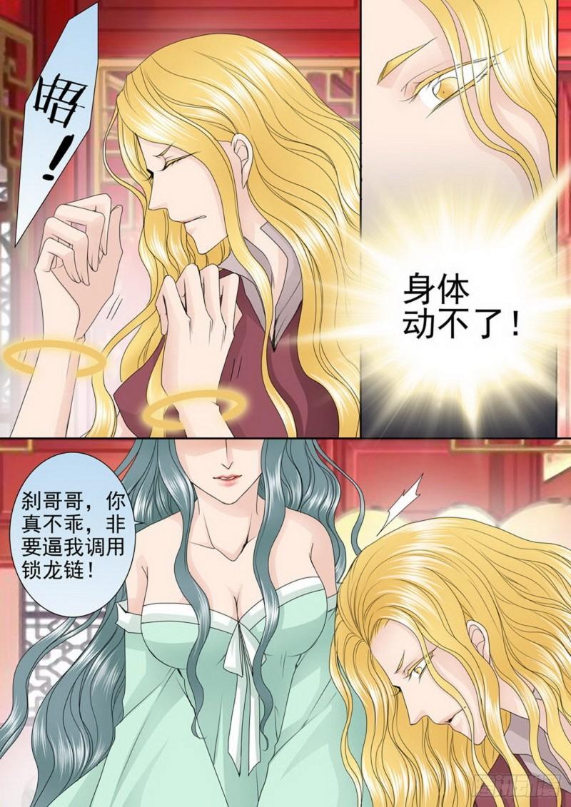第三百四十六话7