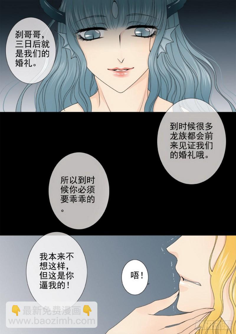第三百四十六话8