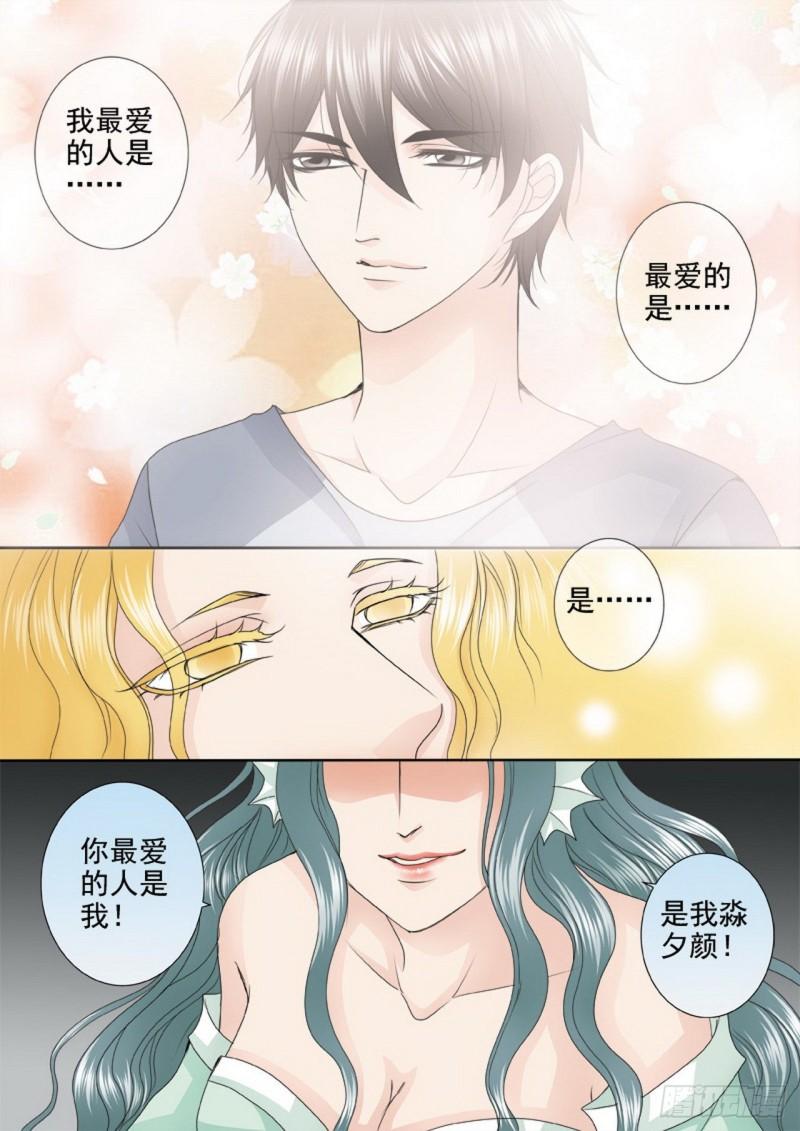 第三百四十七话3