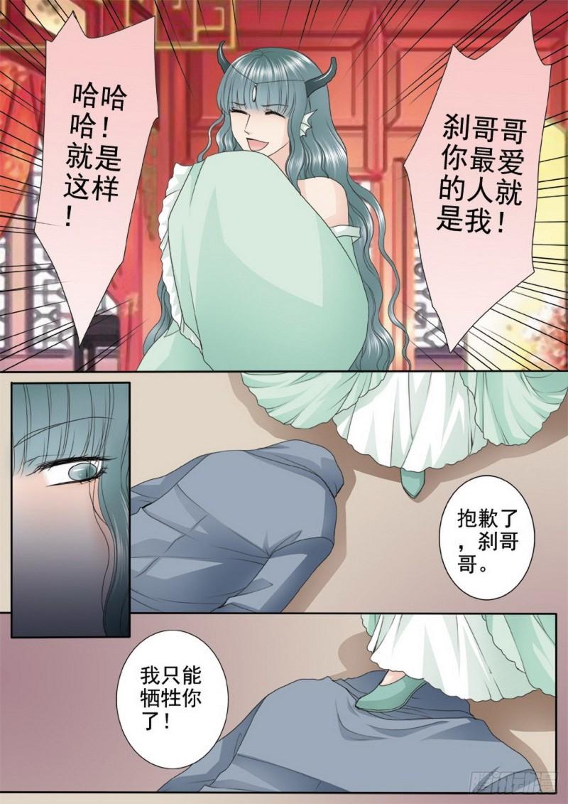 第三百四十七话5