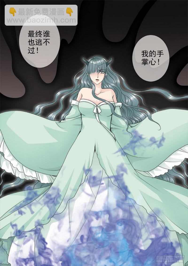第三百四十七话6