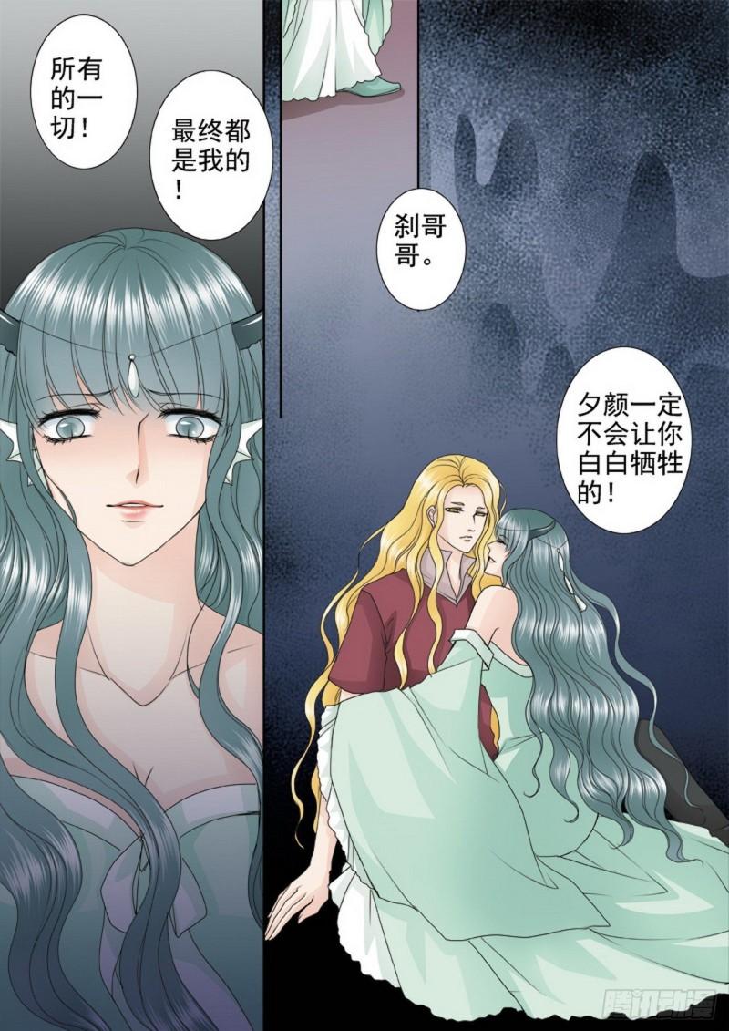 第三百四十七话7