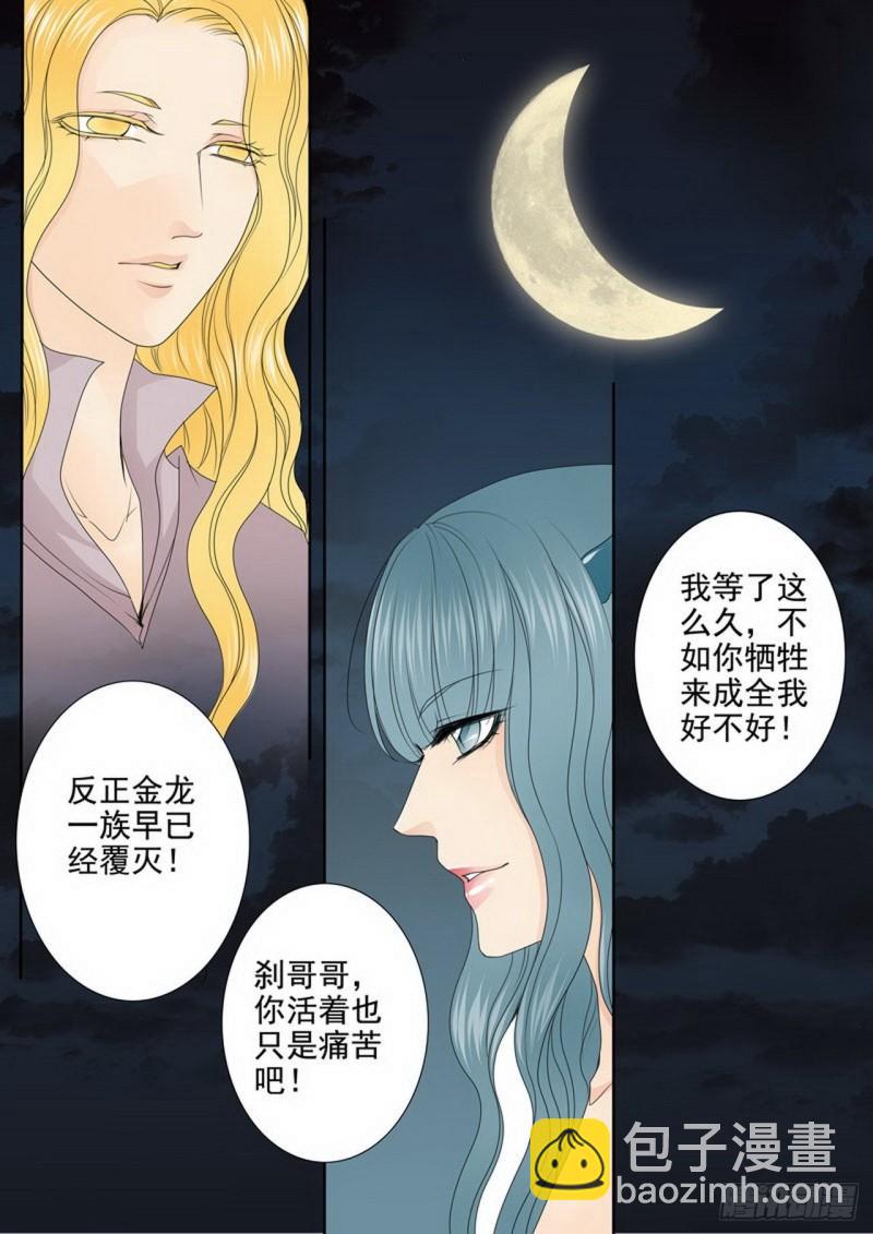 第三百四十七话8