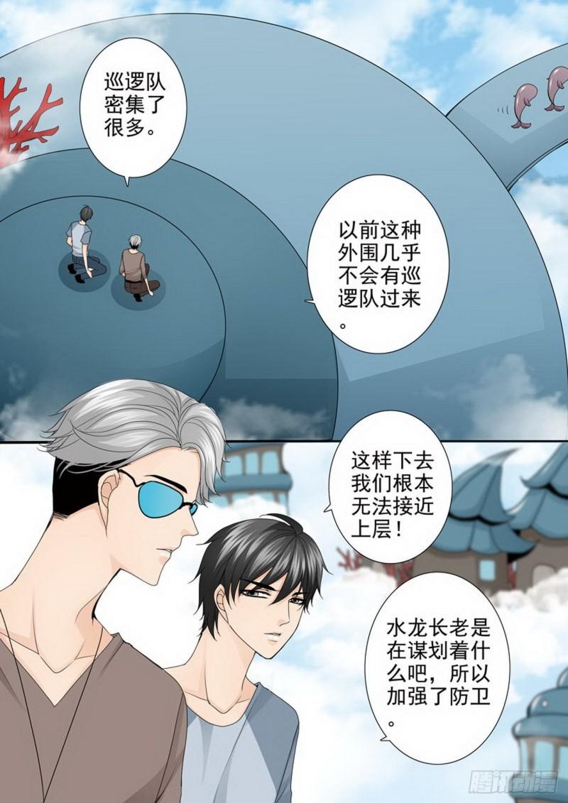 第三百五十一话0