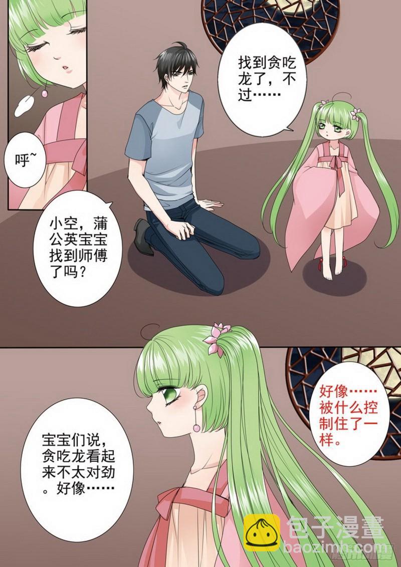第三百五十一话6