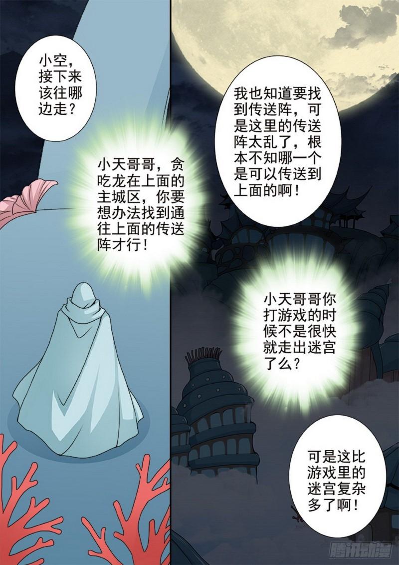 第三百五十二话0