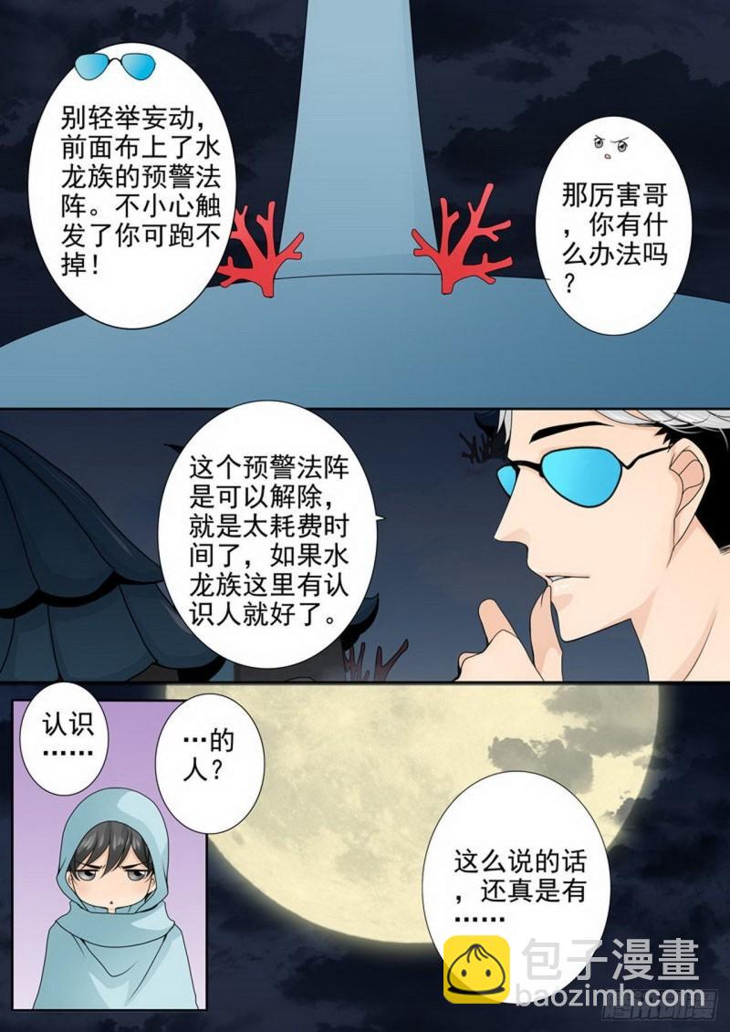 第三百五十二话2