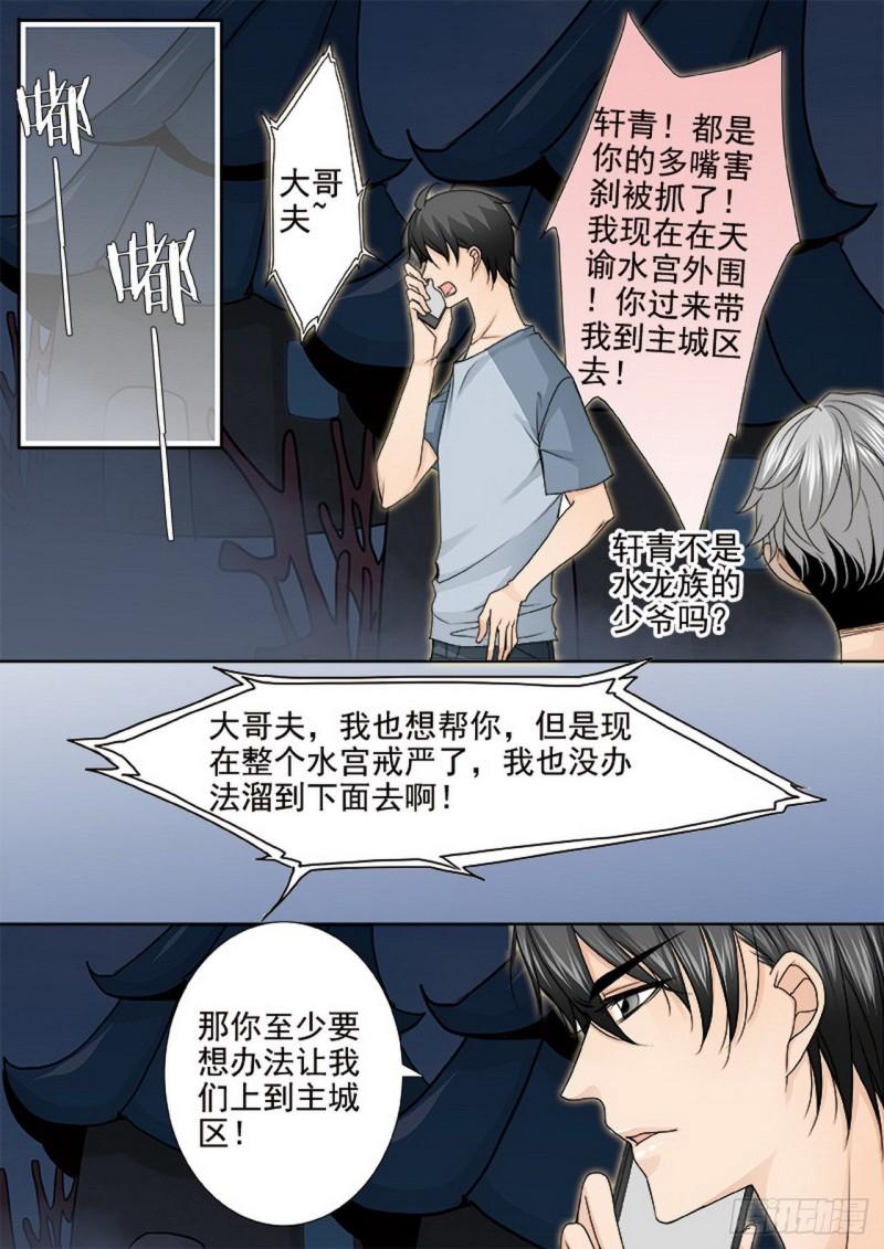 第三百五十二话3