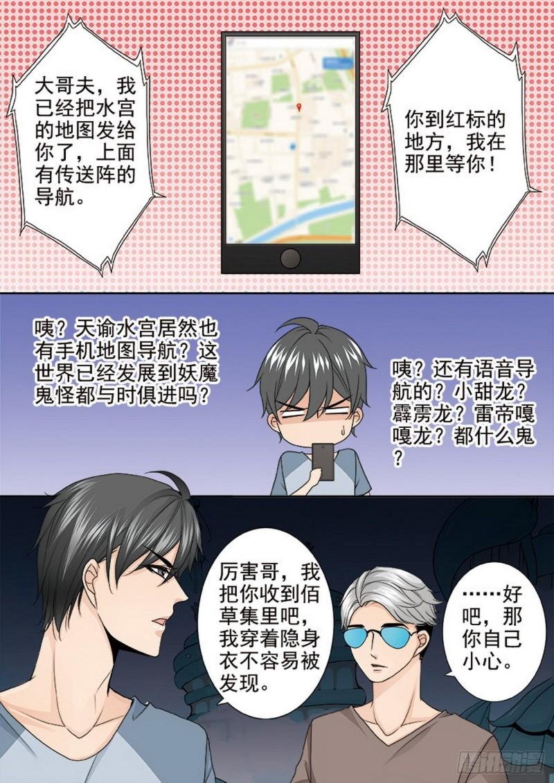第三百五十二话4
