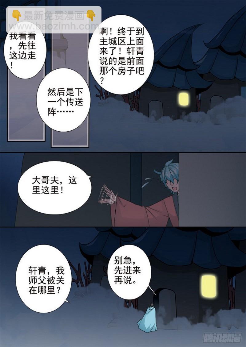 第三百五十二话5