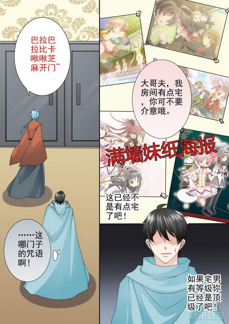 第三百五十二话7
