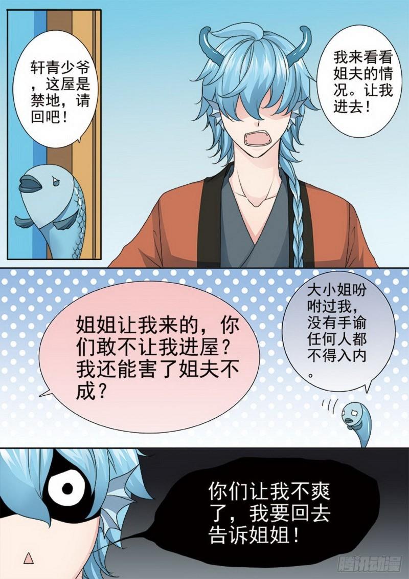 第三百五十四话0