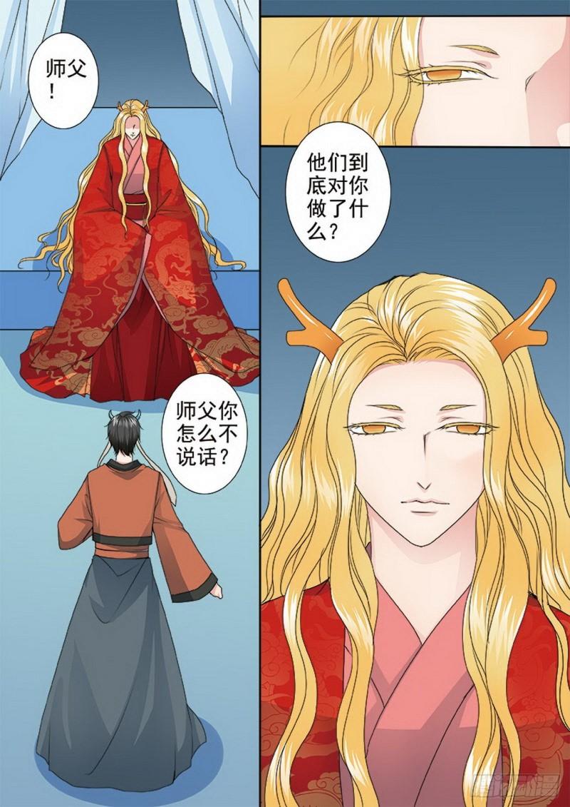 第三百五十四话4