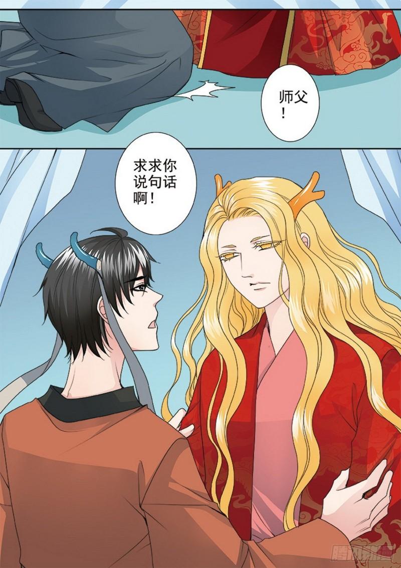 第三百五十四话5