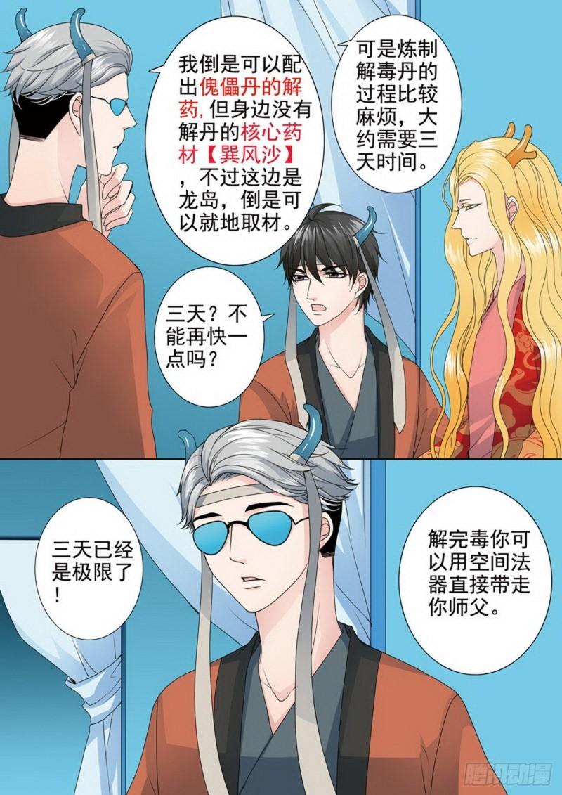 第三百五十五话0