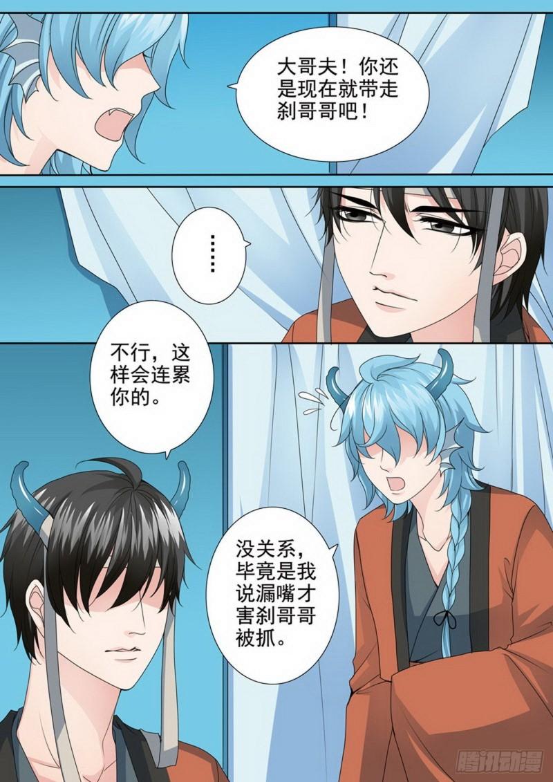 第三百五十五话1
