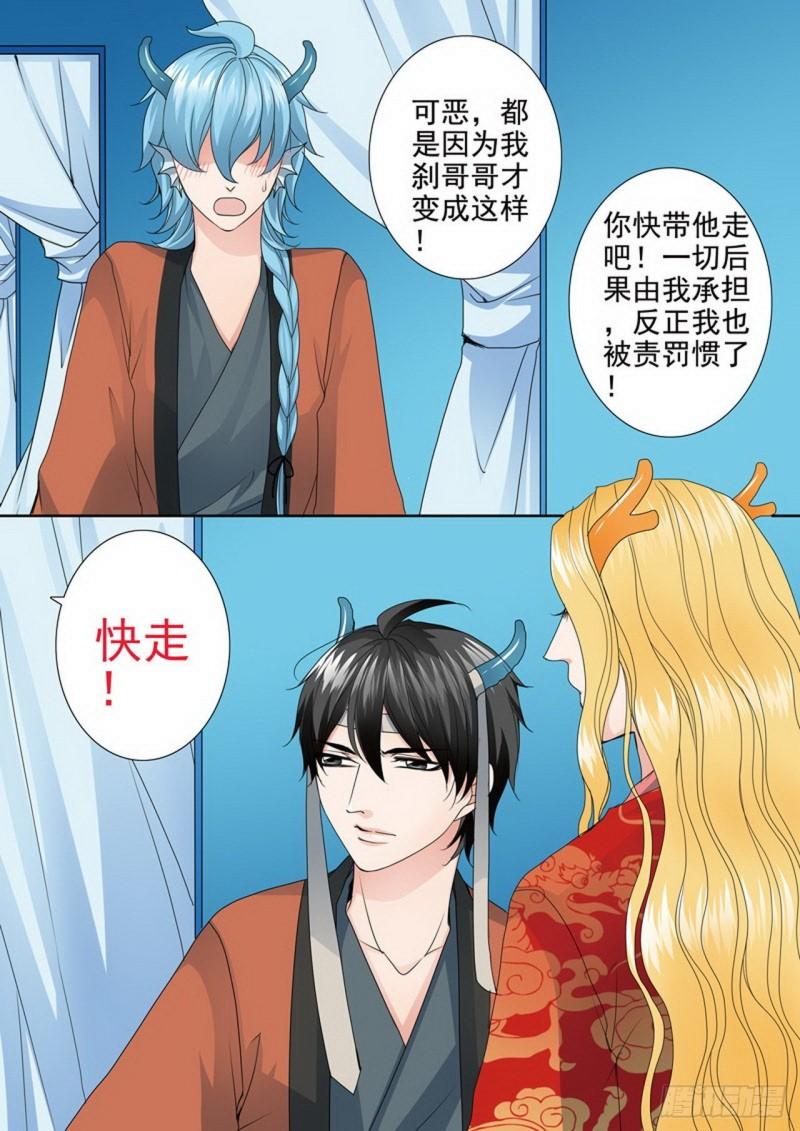 第三百五十五话3