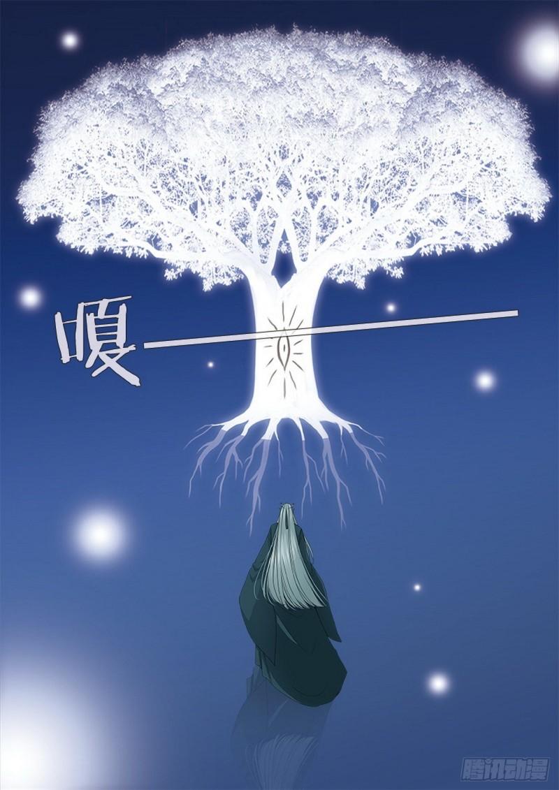 第三百五十八话2