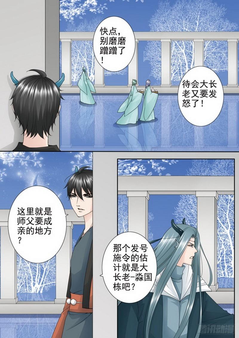 第三百五十九话7