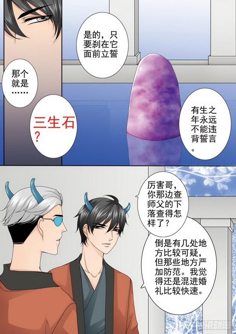 第三百六十话0