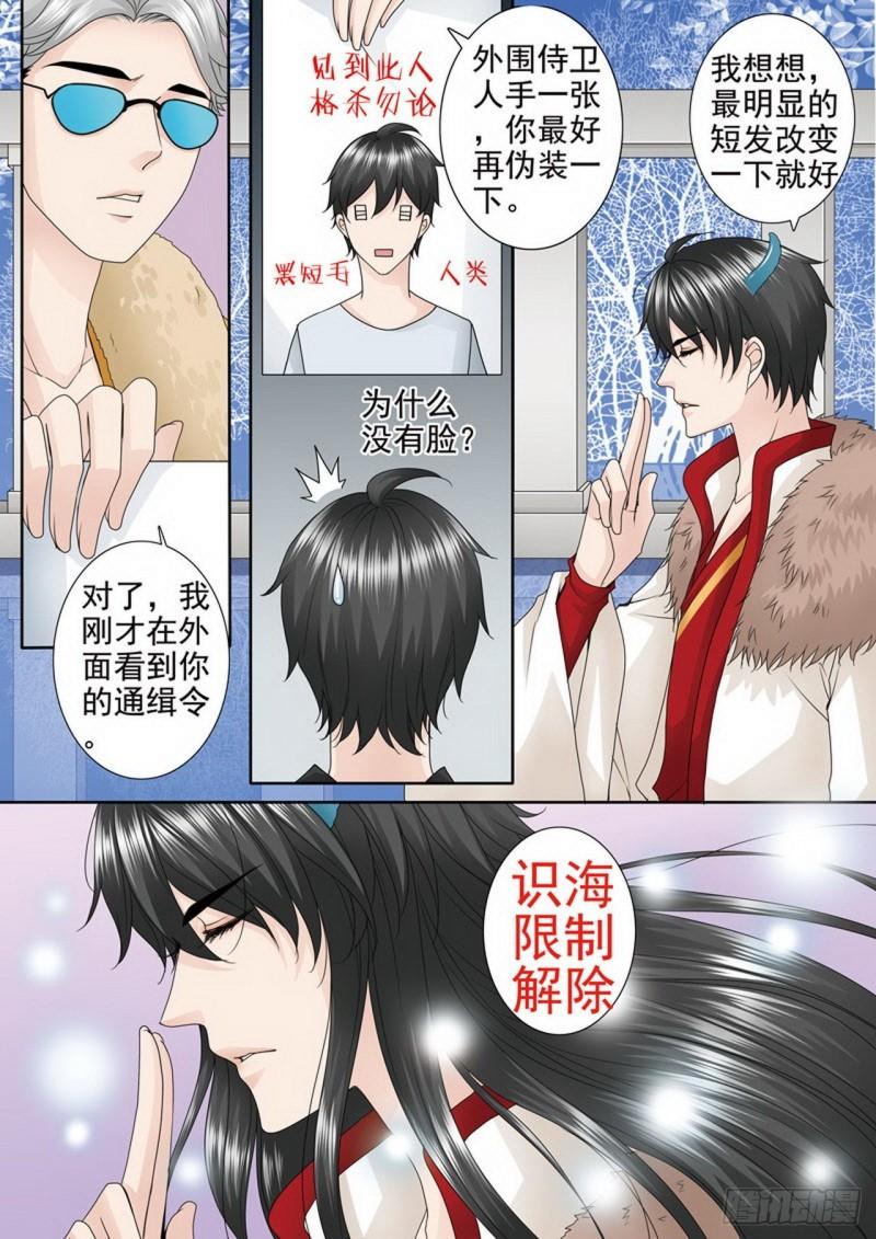 第三百六十话2