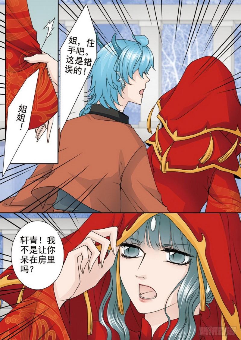 第三百六十三话0