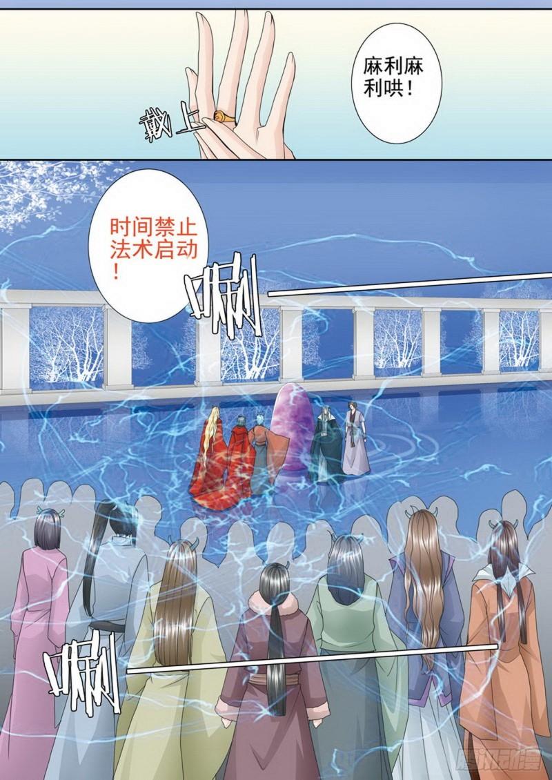 第三百六十三话3