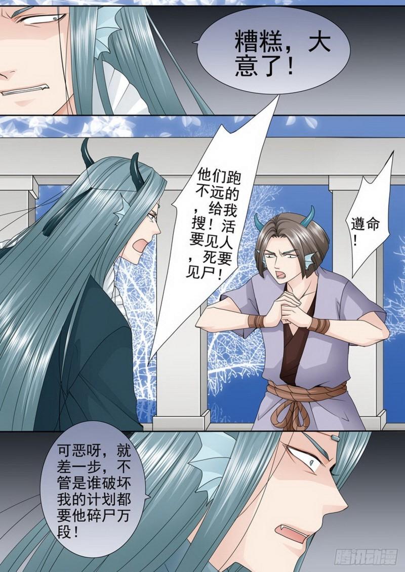 第三百六十五话0
