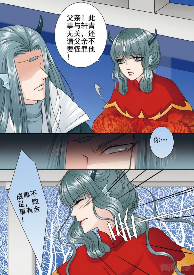第三百六十五话1