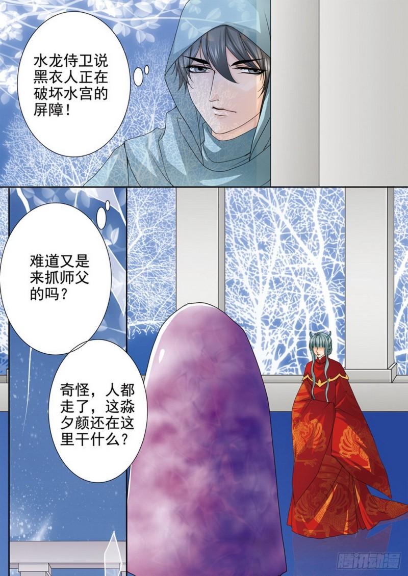 第三百六十五话7