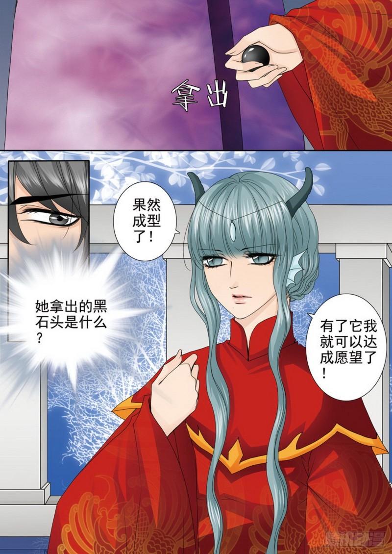 第三百六十六话1