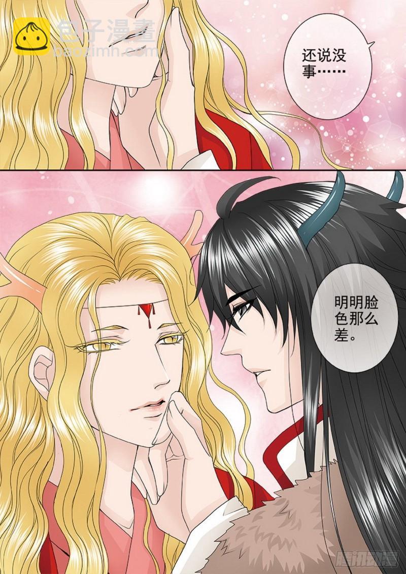 第三百六十六话6