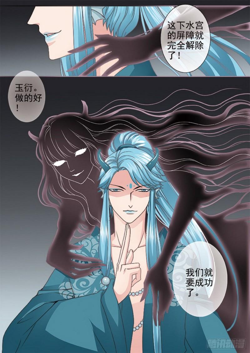 第三百六十八话1