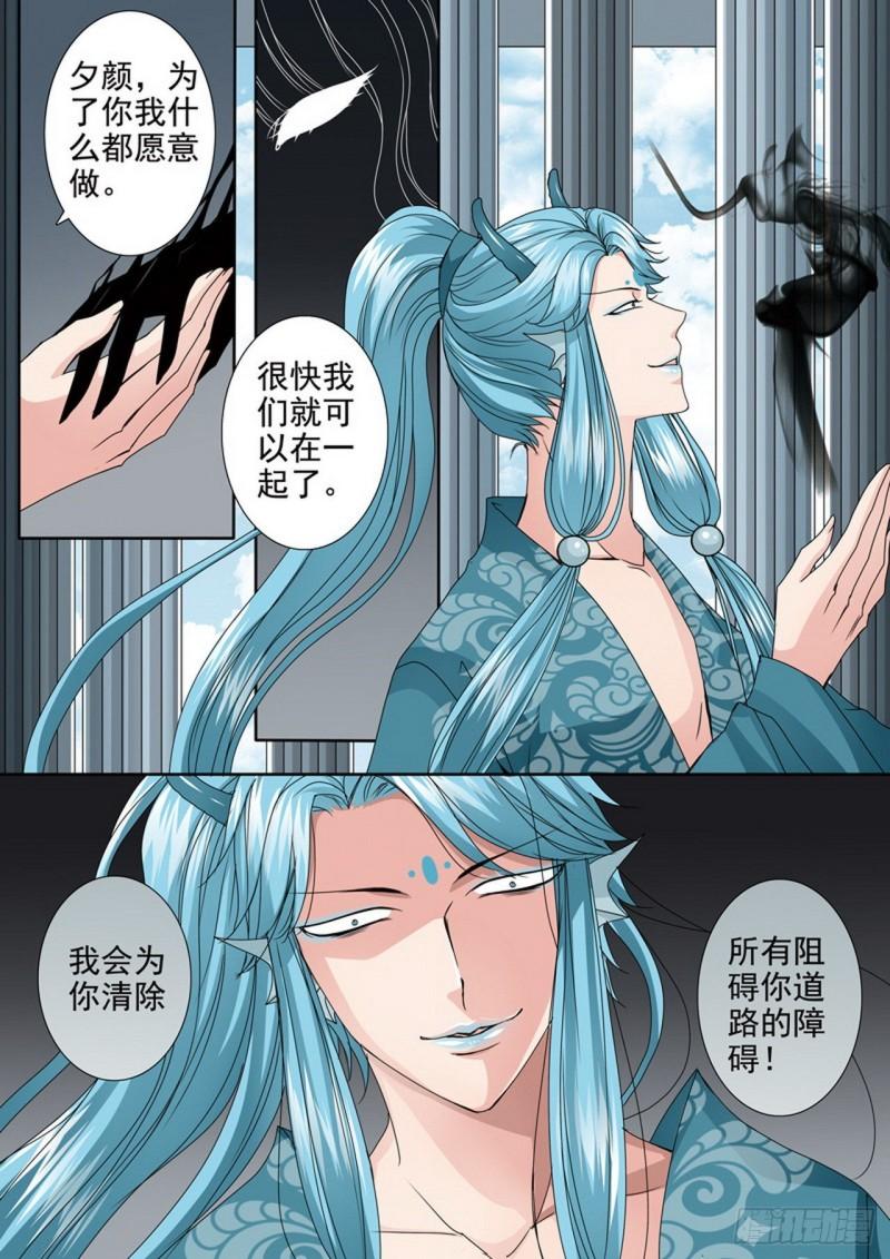 第三百六十八话3