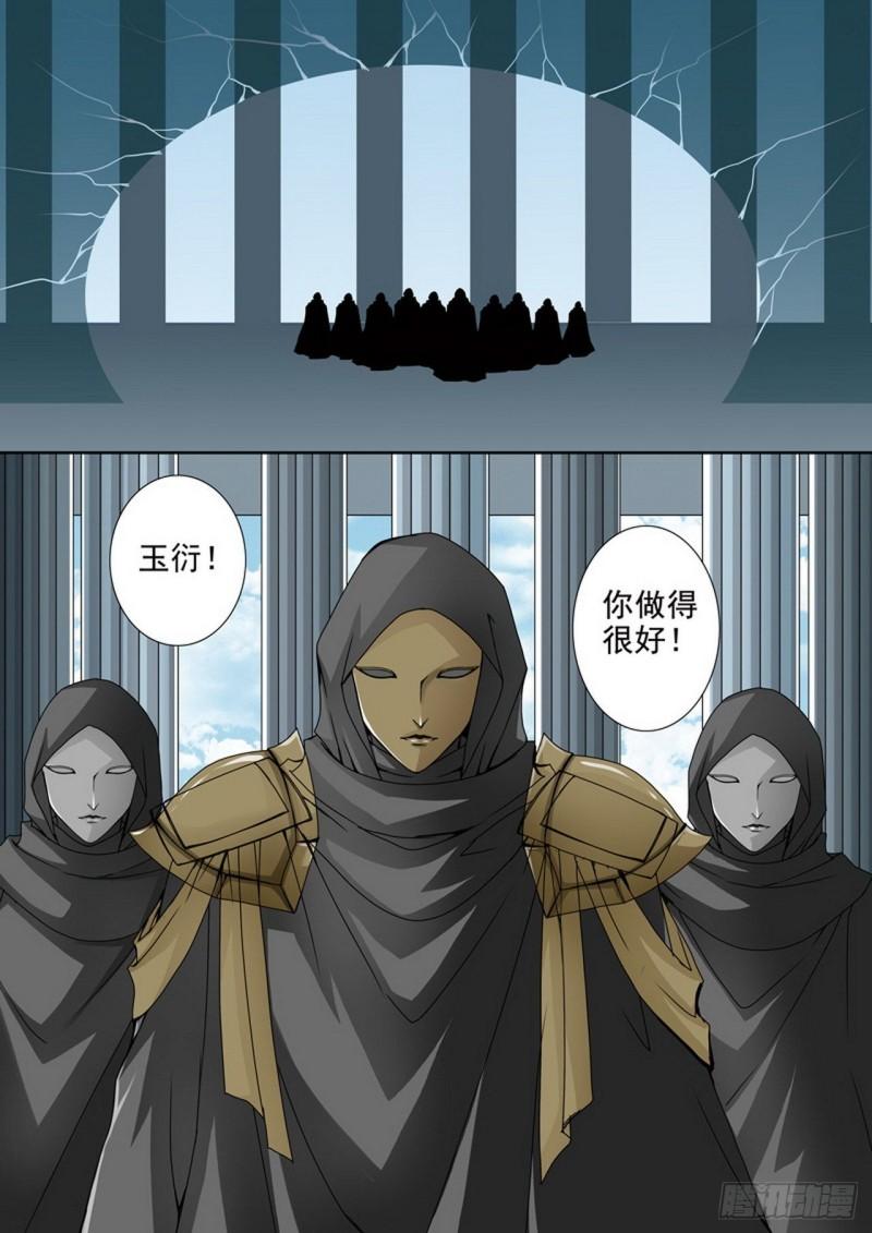 第三百六十八话4