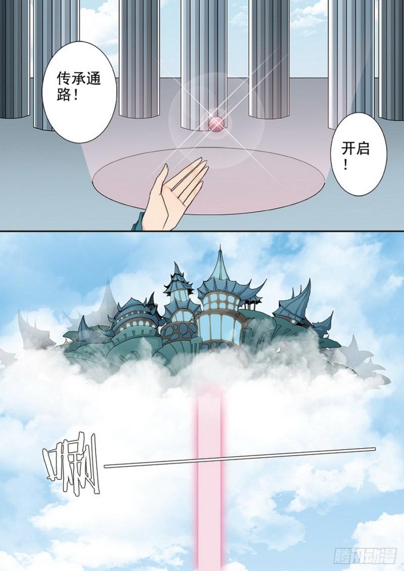 第三百六十八话6